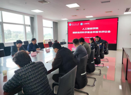 我院开展国家自然科学基金申报书评议会