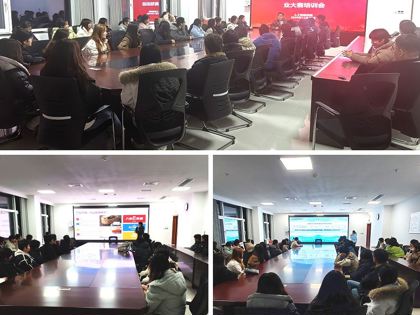 人工智能学院开展安徽省“乡村振兴”创新创业大赛培训暨第一次项目打磨会