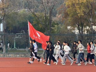 “悦跑悦青春”乐跑挑战赛火热开跑——人工智能学院学子 以奔跑绽放青春光彩