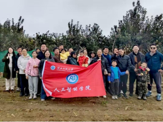 人工智能学院组织开展秋季采摘活动