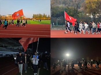 燃动青春，悦跑未来：人工智能学院首届乐跑挑战赛圆满落幕