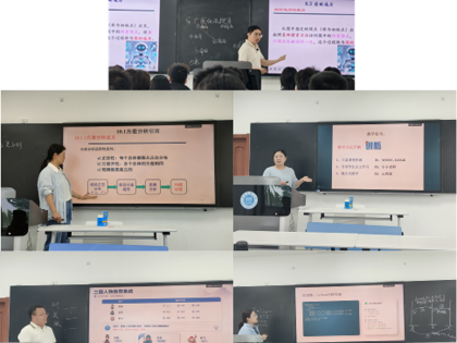 人工智能学院第一届青年教师课堂教学竞赛圆满落幕