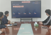 ”榜样领航，逐梦博途 “学院举办研究生考博经验交流会